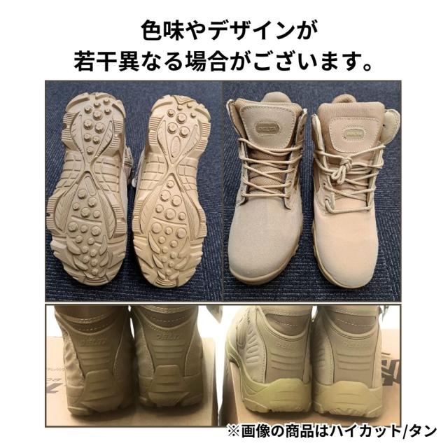 タクティカルブーツ DELTA サイドジッパー付き ミドルカット [ 25cm