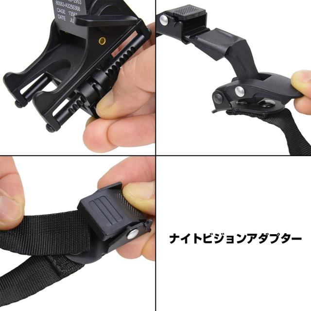 米軍放出品　NOROTOS ナイトビジョンマウント S26 米軍放出品 NOROTOS ナイトビジョンマウント S26 ミリタリーショップ