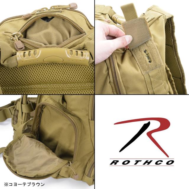 Rothco バックパック マルチチャンバー モールアサルト [ ブラック ][ro25500]_6