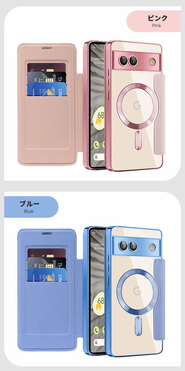 Google Pixel 8a ケース ワイヤレス充電 Magsafe対応 Google