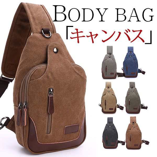 人気 ボディバッグ レザー飾り 耐久性キャンバス 帆布 ズック メンズ 男性用 縦型 斜めがけ ウエストバッグ ワンショルダーバッグ メッセ