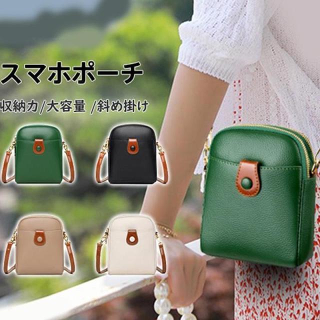 新作 スマホポーチ レディース 本革 レトロ ミニショルダー 小物入れ メイクポーチ 斜めがけ ミニバッグ シンプル おしゃれ 高級感 上品 通勤の通販は 5,476円