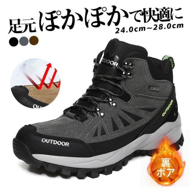 スノーブーツ メンズ ブーツ 革 トレッキングシューズ 登山靴 防寒靴 撥水 防水 防滑 保温 裏ボア 裏起毛 スノーシューズ ウィンターブーツ 紳士靴 登山靴