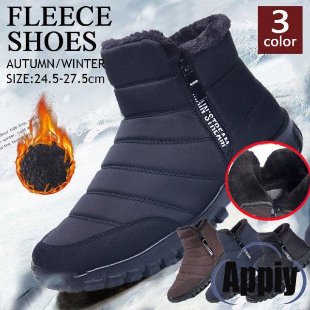 スノーブーツ メンズ 雪靴 ブーツ ショートブーツ 防寒ブーツ 短靴 カジュアル 裏起毛 秋冬 おしゃれの通販は 6,517円