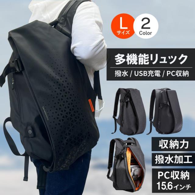 トラベルリュック トラベル リュック メンズ 海外旅行 防犯 スポーツ アウトドア カバン 黒 便利 多機能 大学生 女性 かっこいい 出張 大人 誕生日 クリスマス プレゼント 通勤用 部活  トラベル リュック メンズ おしゃれ リュックサック メンズリュック 大容量