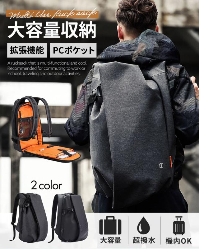 トラベル リュック メンズ おしゃれ リュックサック メンズリュック 大容量 大きめ バックパック 大きい 防水 旅行リュック 男性 旅行 通学 通勤 お出かけ アウトドア ブラック カジュアル 大人 撥水加工 15インチ ビジネス 通勤 通学 30代 20代 40代 50代