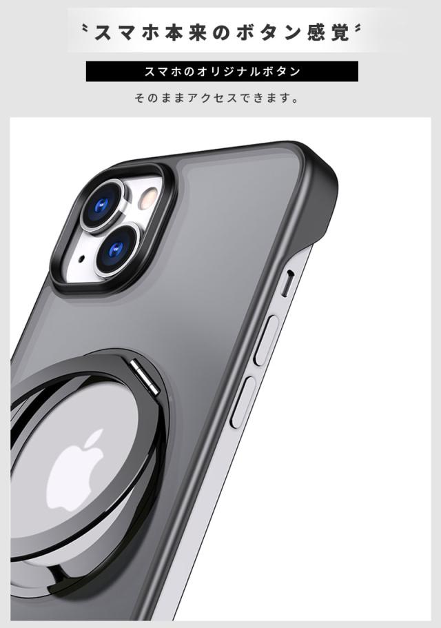 フレームレスケース 360度回転スタンド】 縦横両対応 iPhone 15 iPhone