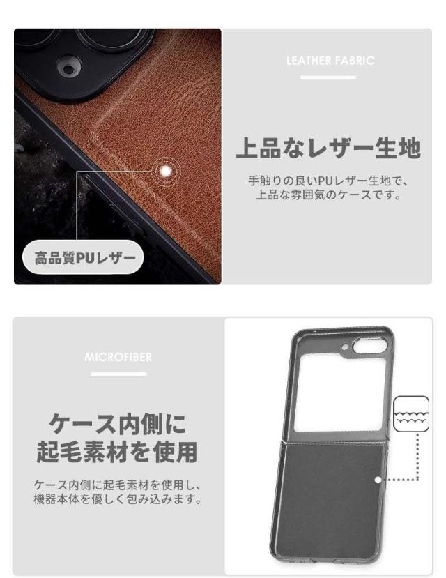 Galaxy Z Flip4 ケースカバースショルダートラップ長さ調節可能