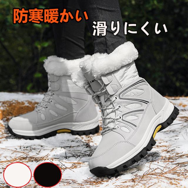 スノーブーツ メンズ 雪靴 ブーツ ショートブーツ 防寒ブーツ 短靴 カジュアル 裏起毛 裏ボア ムートンブーツ 秋冬 おしゃれ あったか 登山靴  滑り止め ハイカット 防滑 アウトドア ハイカット スノーブーツ メンズ 雪靴 ブーツ ショートブーツ