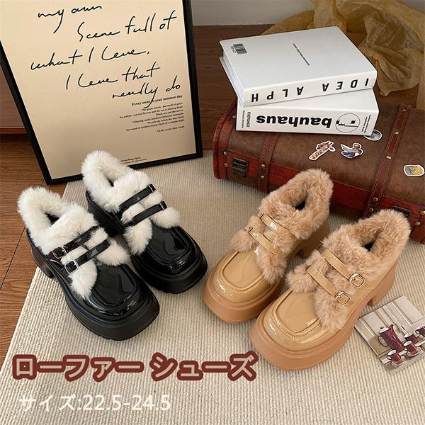 レディース 靴 パンプス ローファー シューズ 防水 美脚 歩きやすい 裏地ボア有り 厚底 通勤 通学 卒業式 卒園 学生 レトロ ファッション カジュアル 秋 冬 防寒 暖かい ブラック イエローの通販は 6,306円