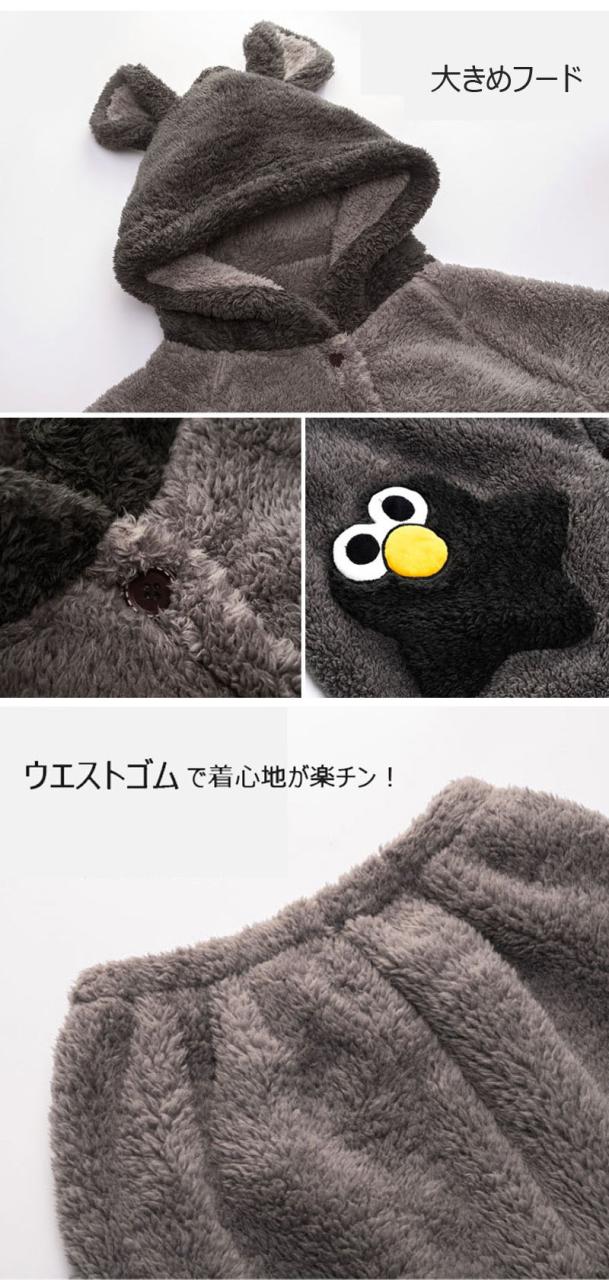 星柄ポケット ペアパジャマ 着る毛布 モコモコ パジャマ ペア 長袖