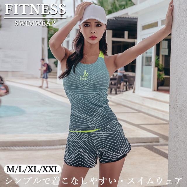 フィットネス水着 レディース セパレート 体型カバー スポーティー水着 セパレート ショートパンツ 水陸両用 スポーツ風 湯浴み着 温泉 水着 ワンピース レディース 体型カバー パッド付き 脱着可の通販は