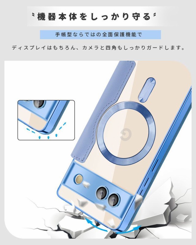 Google Pixel 10ケース クリア ワイヤレス充電 多機種 Google Pixel 9a