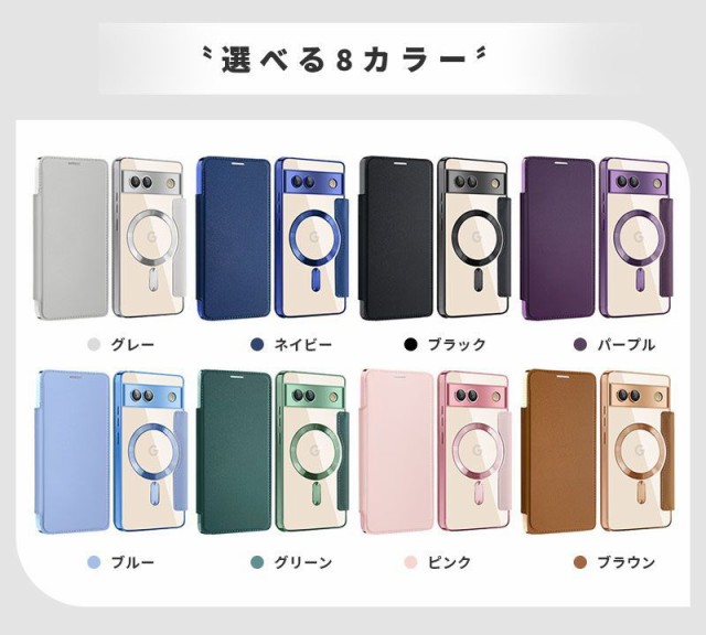 Google Pixel 10ケース クリア ワイヤレス充電 多機種 Google Pixel 9a