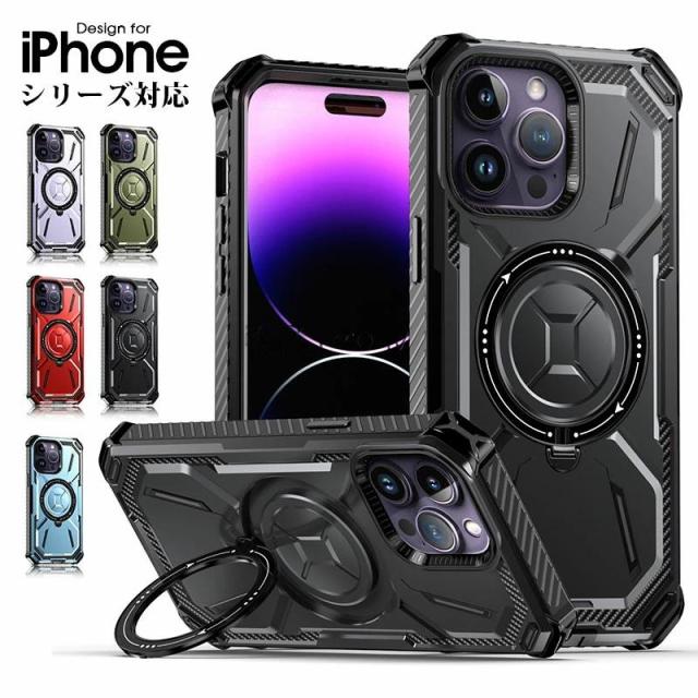 スマホケースiphone 15pro max カバー iphone 15プロケース iphone 15