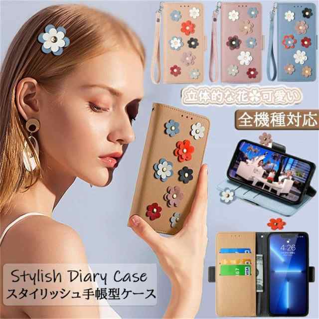 韓国スタイル 花柄 aquos sense2 ケース 手帳型 aquos sense2 shv43