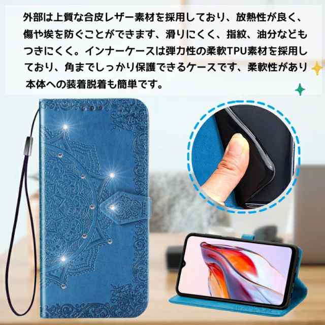 aquos r2 ケース 手帳型 おすすめ 安い