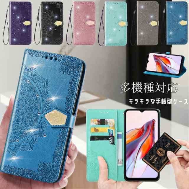 AQUOS Sense9 Wish4 手帳型ケース ショルダー スタンド機能 携帯