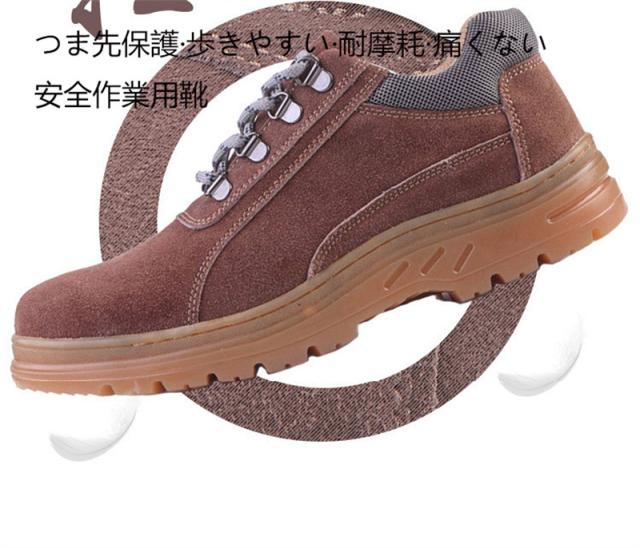 超人気 安全靴 作業靴 ブーツ メンズ レディース 防水 滑りにくい ブラック おしゃれ 溶接用 革 大きい 踏み抜き防止 つま先保護