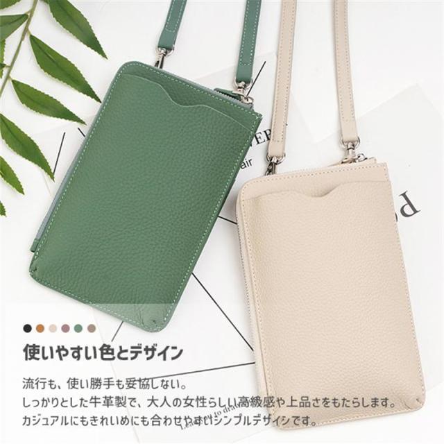 スマホポーチ兼財布 ストラップ2種付 牛革 斜めかけ★送料関税込 pouch-01-01.jpg