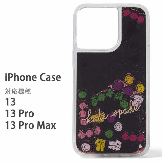 ケイトスペードkate spadeフラワー携帯ケースiphone13Promax