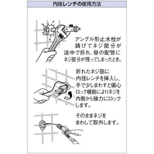 カクダイ 内径レンチ 602-001 カクダイ 内径レンチ 602-001