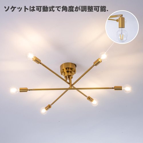 Chende シーリングライト 6灯 真鍮 LED ス リビング照明 電球 Chende シーリングライト 6灯 真鍮 LED ス リビング照明 電球