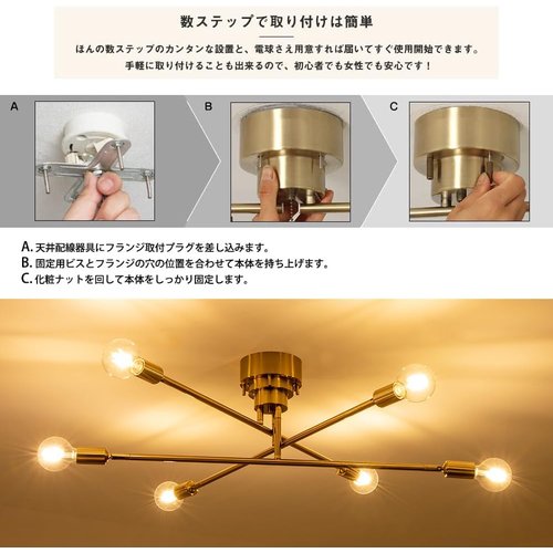 Chende シーリングライト 6灯 真鍮 LED ス リビング照明 電球 Chende シーリングライト 6灯 真鍮 LED ス リビング照明 電球