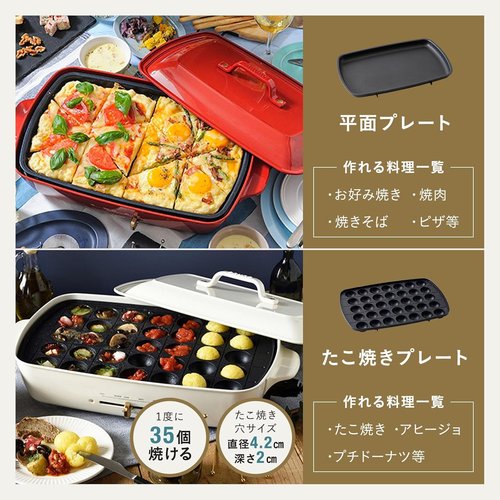 BRUNO ホットプレートグランデサイズ BOE026-WH ホワイト BOE026-WH BRUNO ホットプレートグランデサイズ BOE026-WH ホワイト BOE026-WH