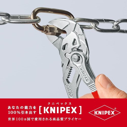 クニペックス Knipex 開口範囲調整可能なネジ用ツール プライヤーレンチ 全長180mm 8603-180_2