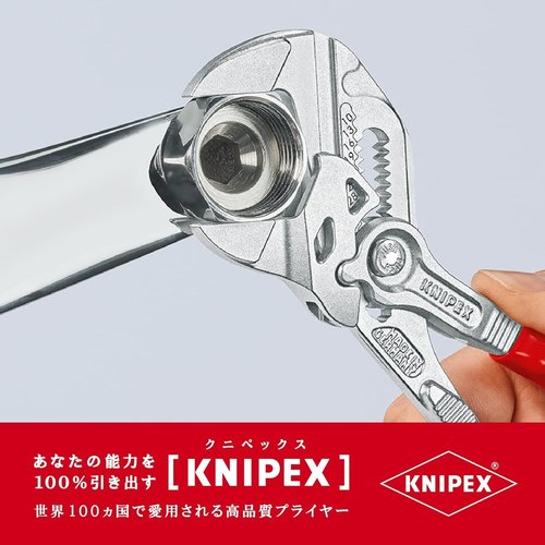 クニペックス Knipex 開口範囲調整可能なネジ用ツール プライヤーレンチ 全長180mm 8603-180_3