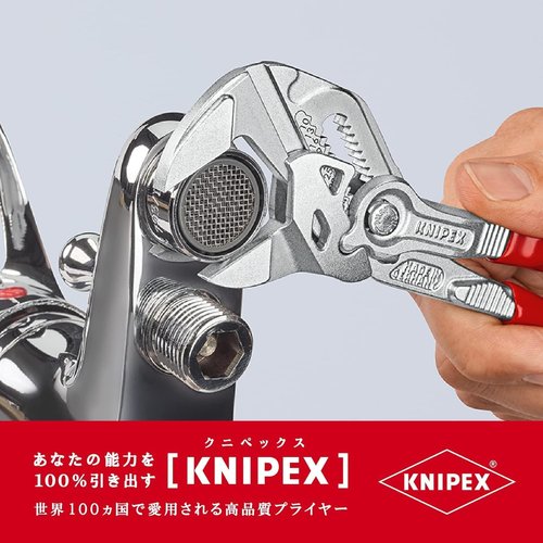 クニペックス Knipex 開口範囲調整可能なネジ用ツール プライヤーレンチ 全長180mm 8603-180_4