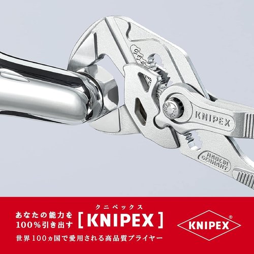 クニペックス Knipex 開口範囲調整可能なネジ用ツール プライヤーレンチ 全長180mm 8603-180_5