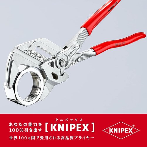 クニペックス Knipex 開口範囲調整可能なネジ用ツール プライヤーレンチ 全長180mm 8603-180_6