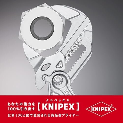 クニペックス Knipex 開口範囲調整可能なネジ用ツール プライヤーレンチ 全長180mm 8603-180_7