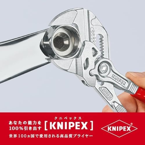 クニペックス Knipex 開口範囲調整可能なネジ用ツール プライヤーレンチ 全長180mm 8603-180_9