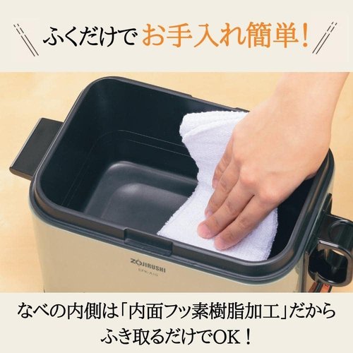象印マホービン 電気フライヤー 1.0L あげあげ 火 家庭用 油温調節機能 