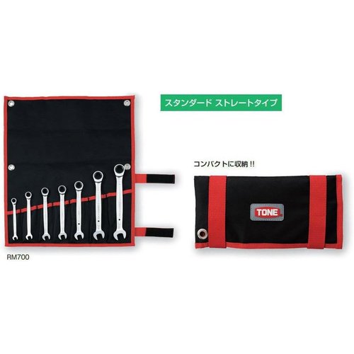トネ TONE ラチェットめがねレンチセット RM700 ブラック 内容7点_1