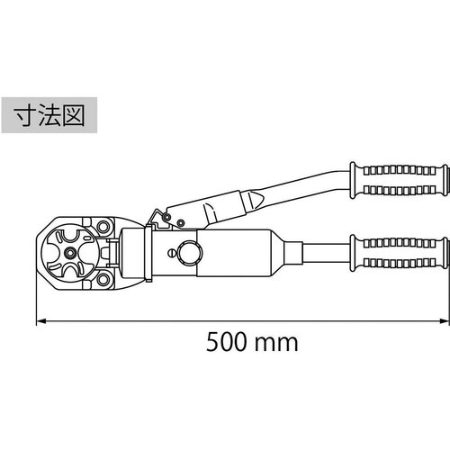 ロブテックス 手動油圧式圧着工具 使用範囲14〜150 AKH150S_4