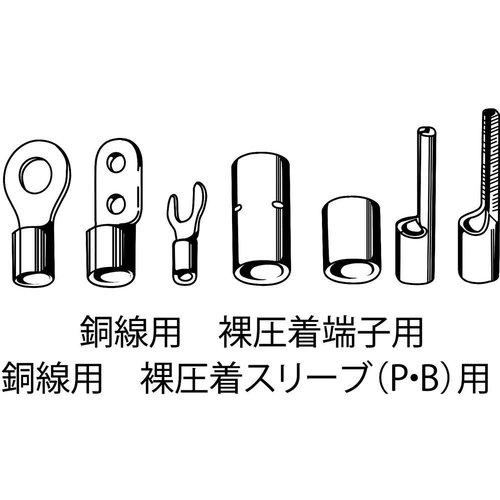 ロブテックス 手動油圧式圧着工具 使用範囲14〜150 AKH150S_5