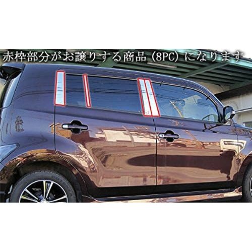 BRIGHTZ デックス 400系 超鏡面ステンレスメ イザー無用 8PC PIL-SIL-007 1207_4