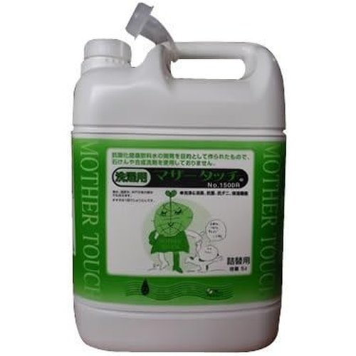 マザータッチ 洗濯用 5L 5,855円