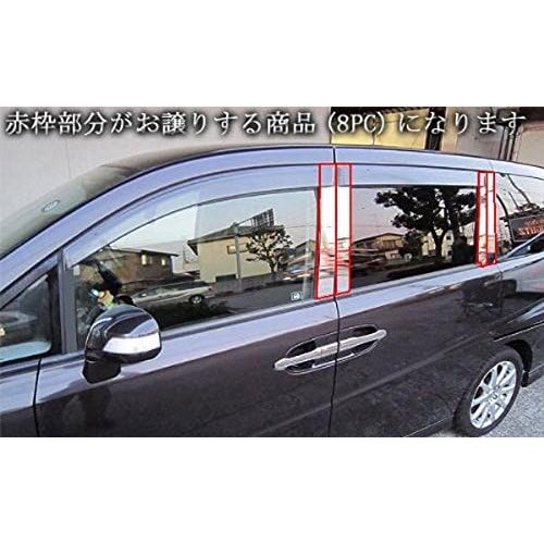 BRIGHTZ ステップワゴン RG1-4 超鏡面ステ RG4 G1 G2 G3 G4 1 2 3 4 4684_9