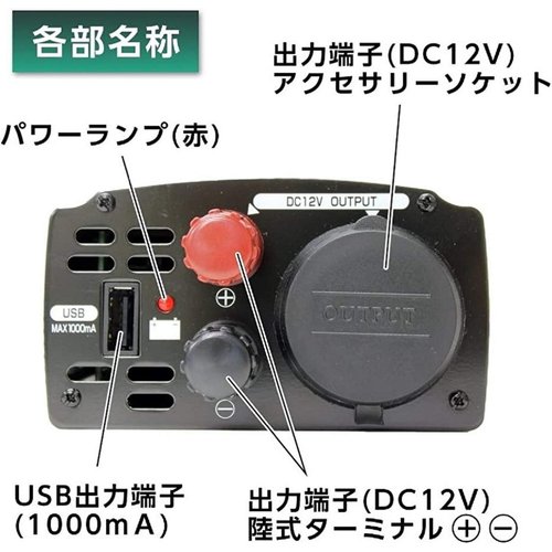 メルテック meltec 車載用 DCDCコンバーター ・USB1口1A 配線タイプ Meltec ED-160