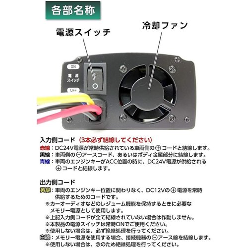 メルテック meltec 車載用 DCDCコンバーター ・USB1口1A 配線タイプ Meltec ED-160