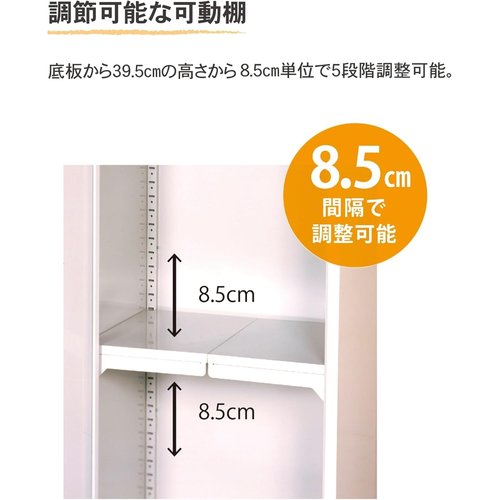 グリーンライフ 物置 収納庫 屋外 小型 日本製 ハー 上がりを目指します 調整可能な可動棚 TBJ-102HT_6