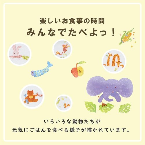 NARUMI ナルミ 子供用 食器セット みんなでたべ 電子レンジ 食洗機対応 日本製 40433-33139_4