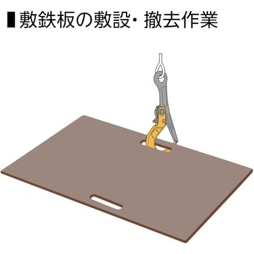 スーパーツール SUPERTOOL スーパーロックフック 開閉式ロック式 開口 