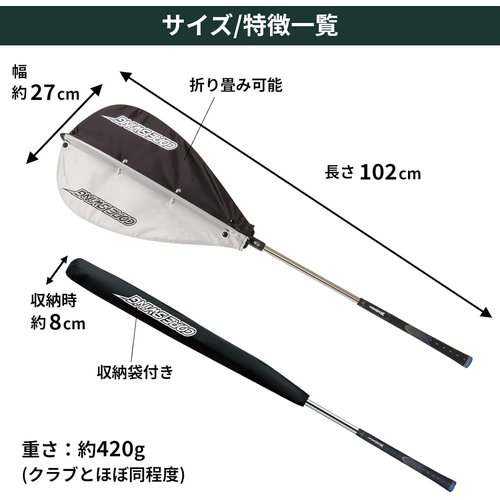 Tabata タバタ ゴルフ 素振り トレーニング 練習器具 スイング練習機 コアスイング_2