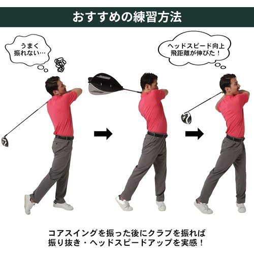 Tabata タバタ ゴルフ 素振り トレーニング 練習器具 スイング練習機 コアスイング_3